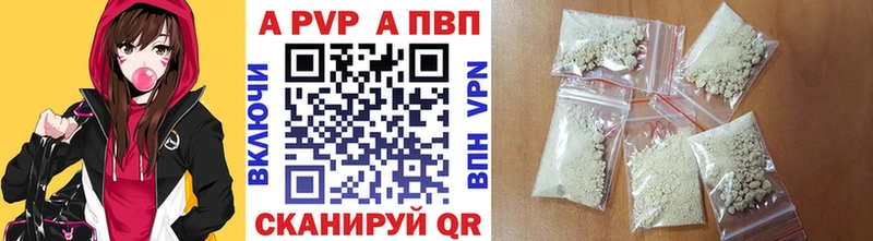 цена   Нижний Тагил  MEGA ONION  shop официальный сайт  Alpha PVP мука 
