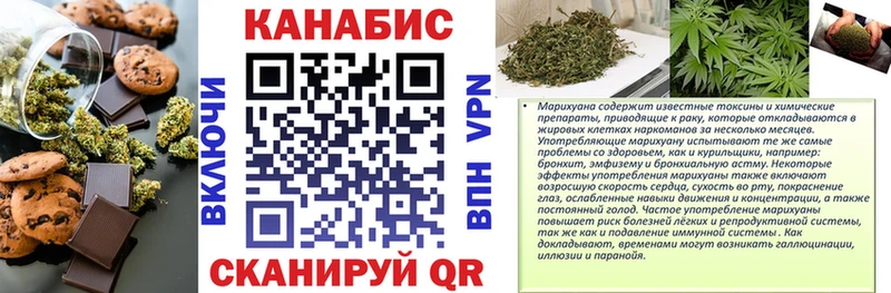 закладка  Нижний Тагил  Еда ТГК марихуана 