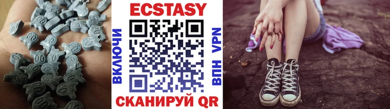 закладки  Нижний Тагил  Ecstasy таблы 