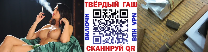 купить наркоту  Нижний Тагил  ГАШИШ гашик 