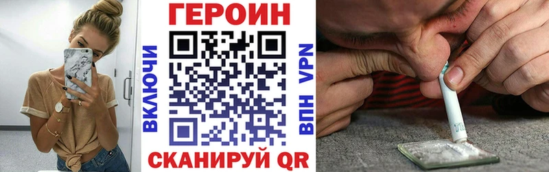 ГЕРОИН афганец где продают Нижний Тагил