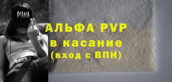 меф VHQ Богородицк
