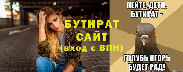 амф Богородск