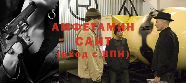 амф Богородск