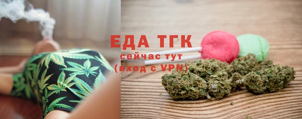 амф Богородск
