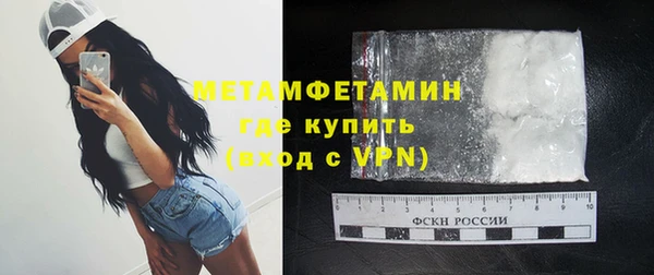 меф VHQ Богородицк