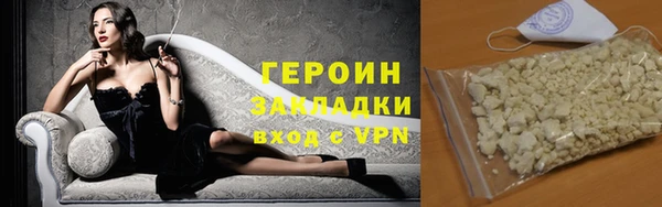 меф VHQ Богородицк