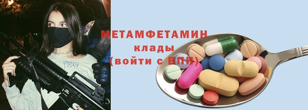 меф VHQ Богородицк