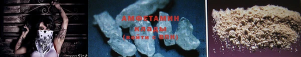 спайс Беломорск