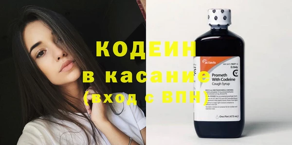 меф VHQ Богородицк
