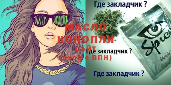 меф VHQ Богородицк