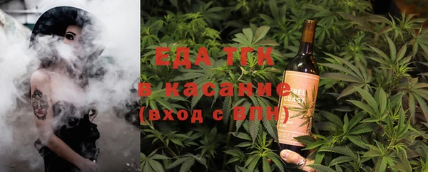 меф VHQ Богородицк