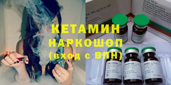 амф Богородск