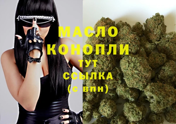 меф VHQ Богородицк