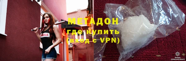 меф VHQ Богородицк
