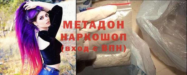 меф VHQ Богородицк