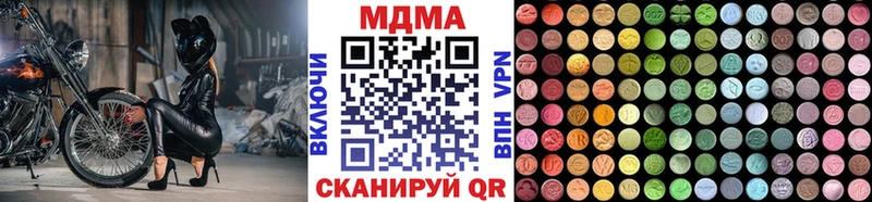 MDMA молли Нижний Тагил