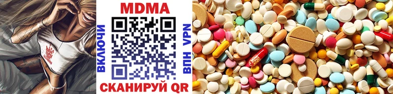 МДМА молли  продажа наркотиков  Нижний Тагил 