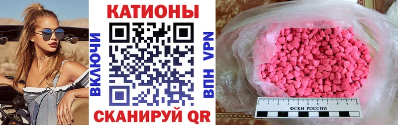 МЯУ-МЯУ 4 MMC  Нижний Тагил 
