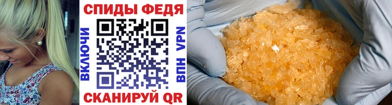 МЕТАМФЕТАМИН мет  Нижний Тагил 