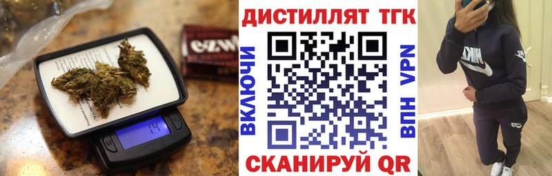 ТГК THC oil  Нижний Тагил 